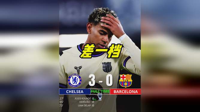 hth体育赛后巴塞罗那备战意甲，完成体检细节曝光，媒体盛赞，心理建设被强调的简单介绍